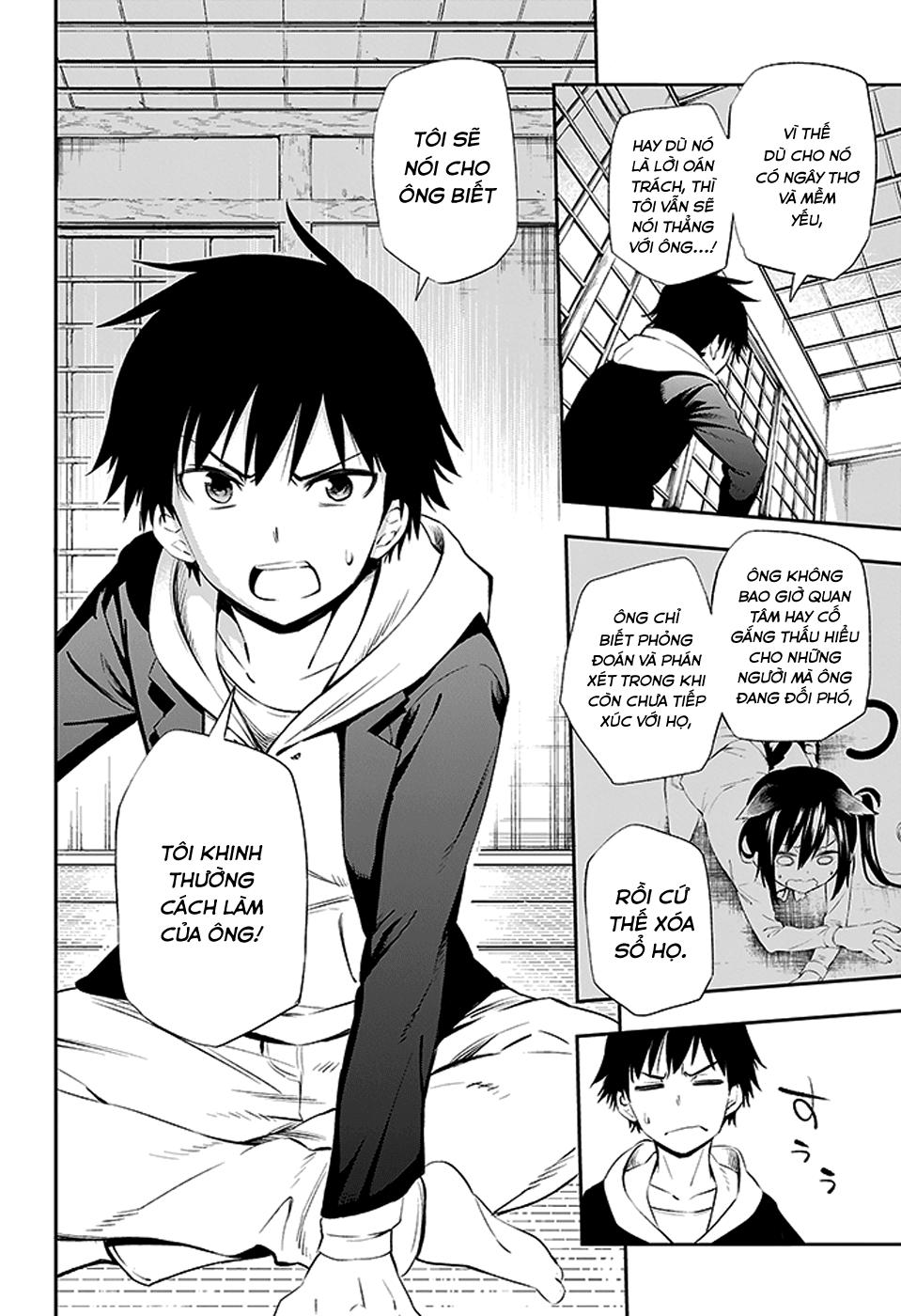 Urami Koi, Koi, Urami Koi Chapter 2 - Trang 2