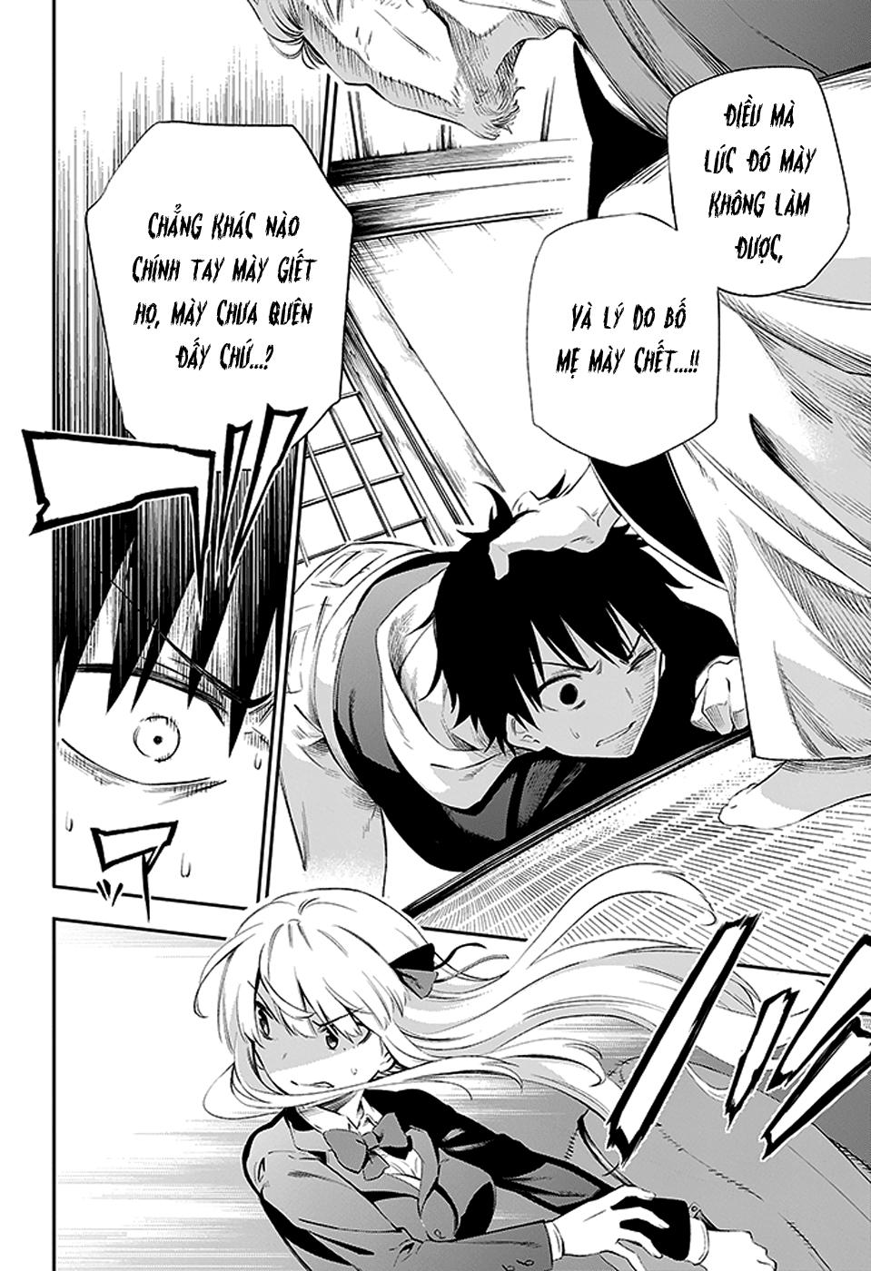 Urami Koi, Koi, Urami Koi Chapter 2 - Trang 2