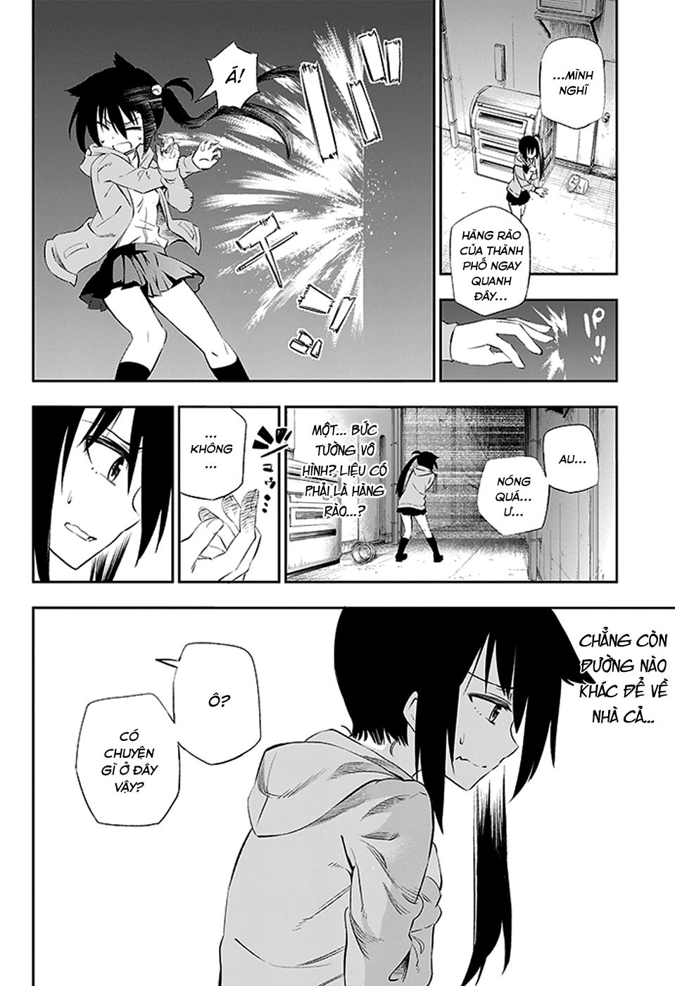 Urami Koi, Koi, Urami Koi Chapter 2 - Trang 2