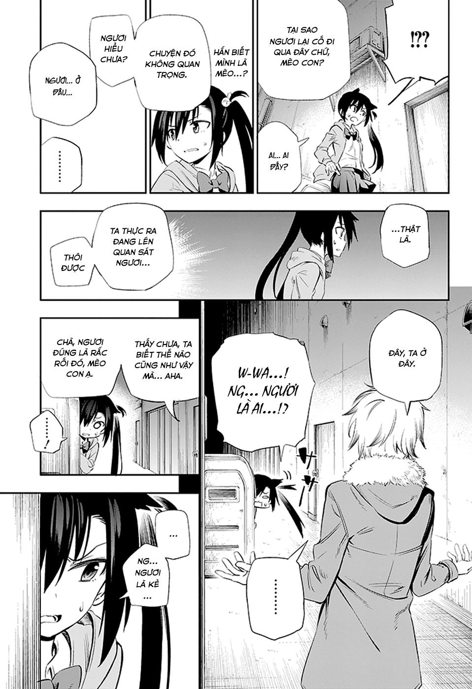 Urami Koi, Koi, Urami Koi Chapter 2 - Trang 2