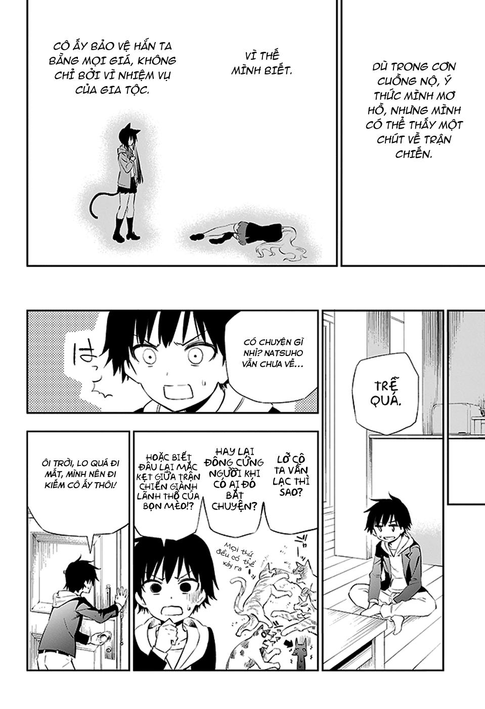 Urami Koi, Koi, Urami Koi Chapter 3 - Trang 2