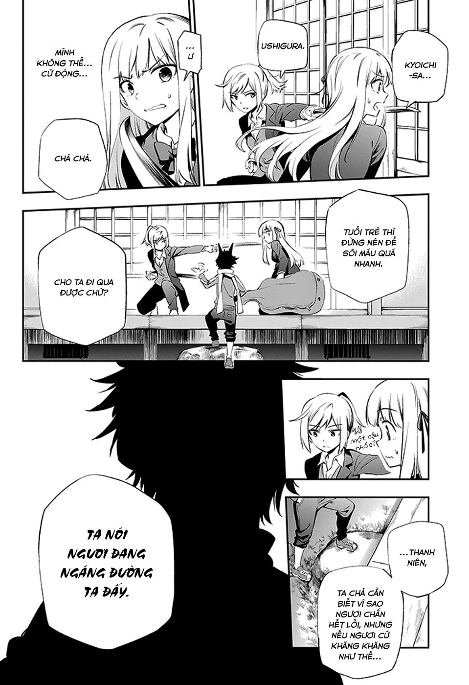 Urami Koi, Koi, Urami Koi Chapter 3 - Trang 2