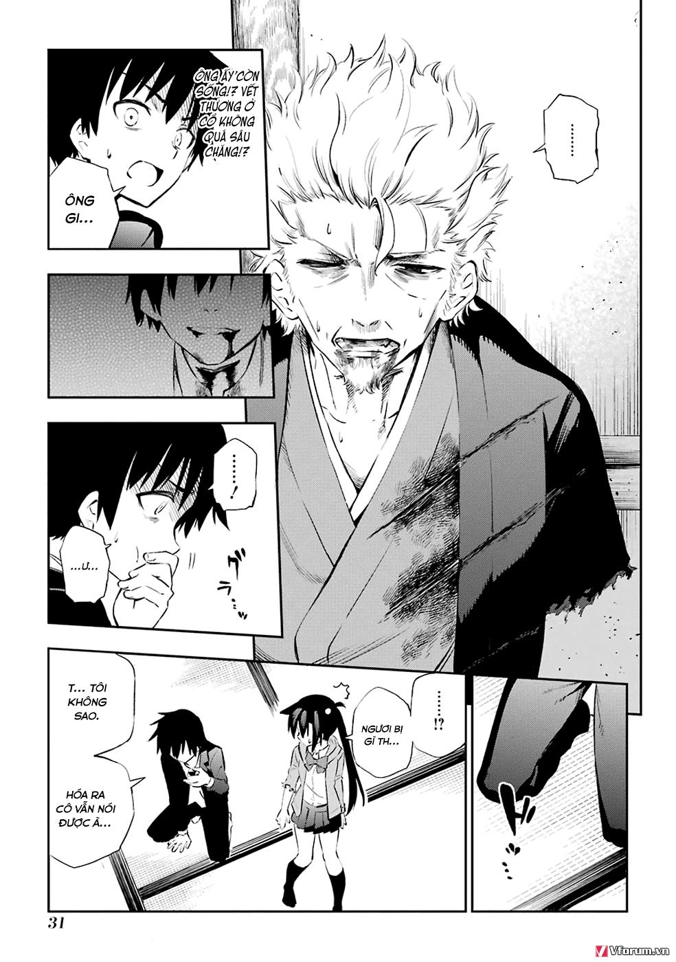 Urami Koi, Koi, Urami Koi Chapter 5 - Trang 2