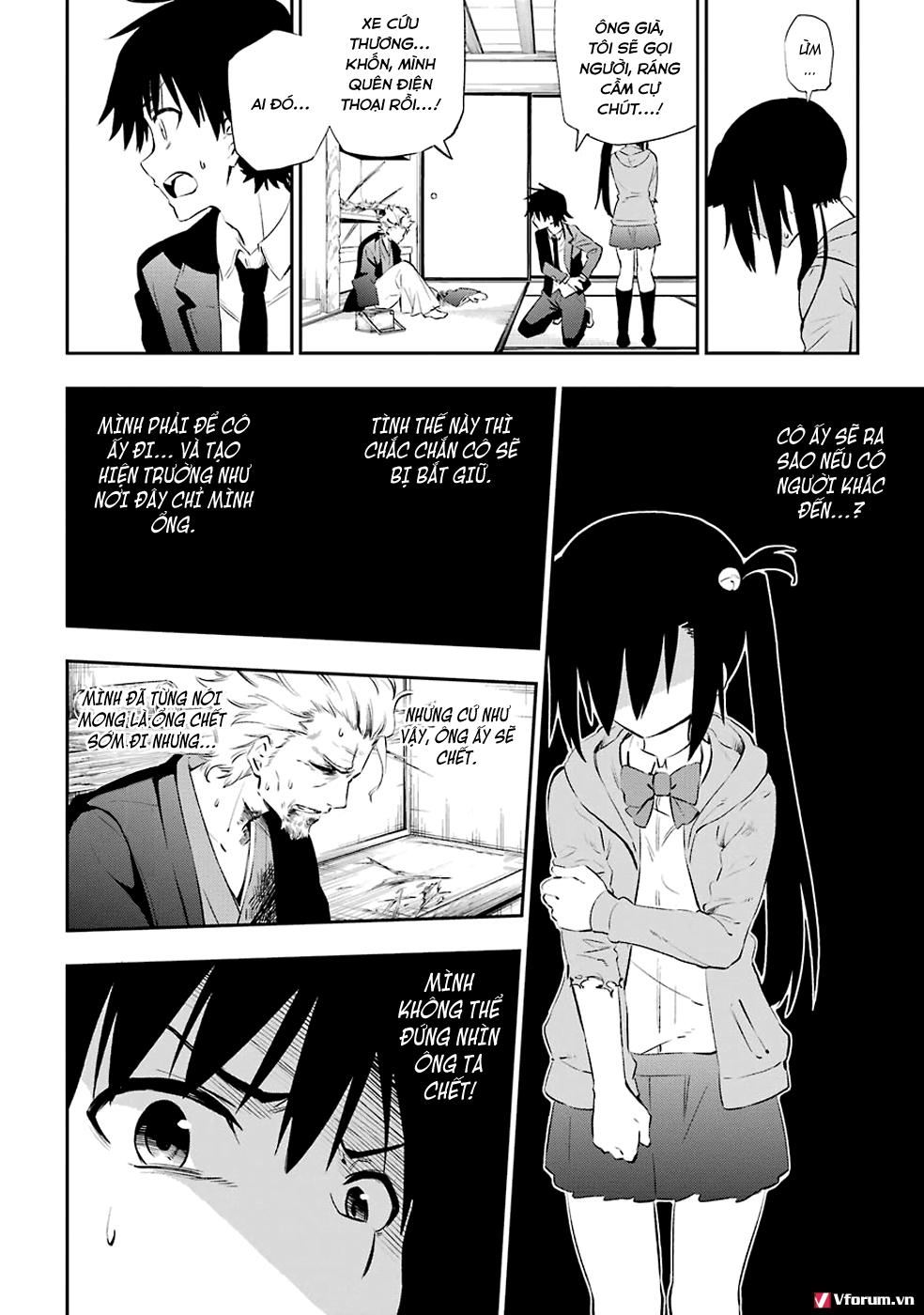 Urami Koi, Koi, Urami Koi Chapter 5 - Trang 2