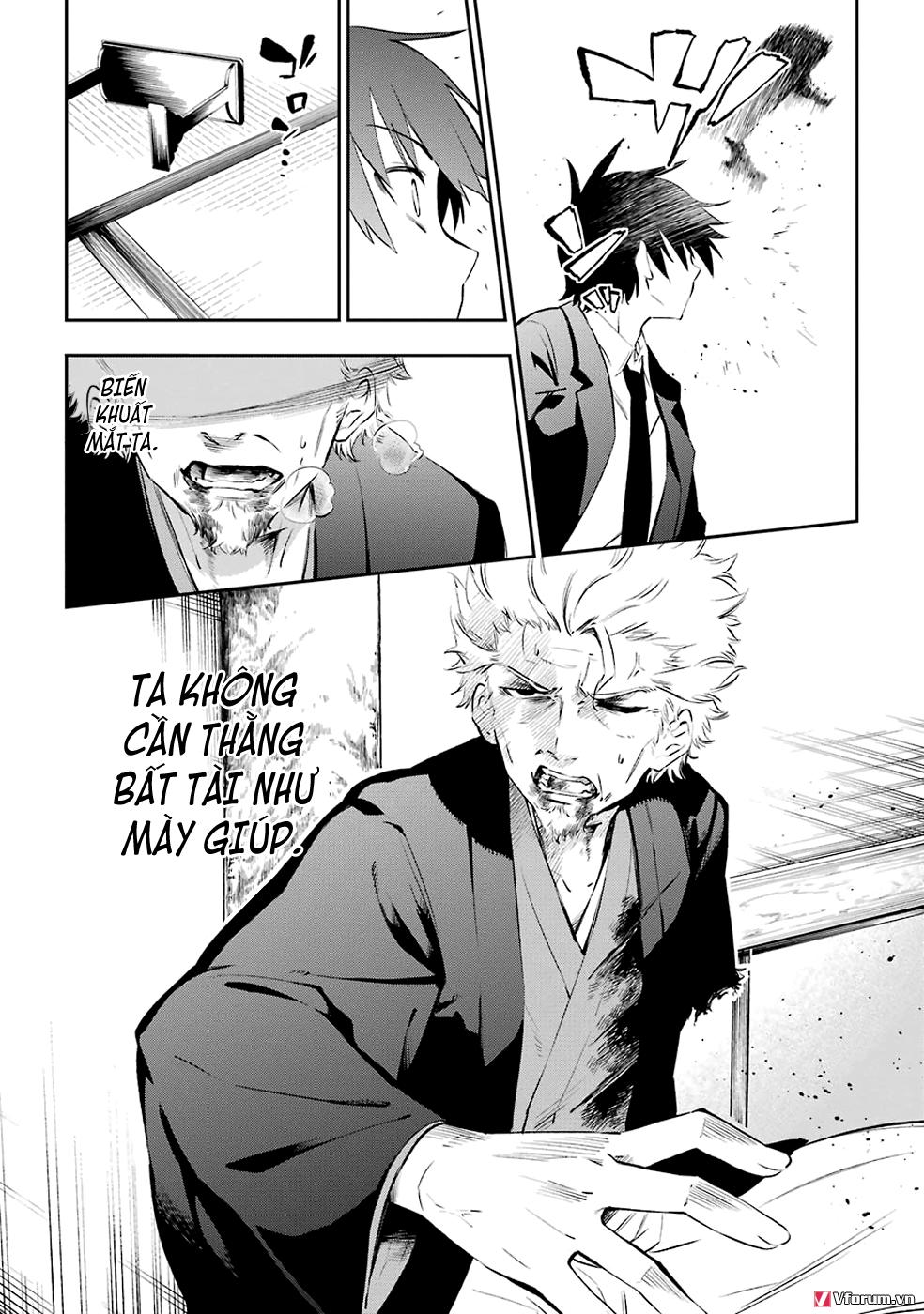 Urami Koi, Koi, Urami Koi Chapter 5 - Trang 2