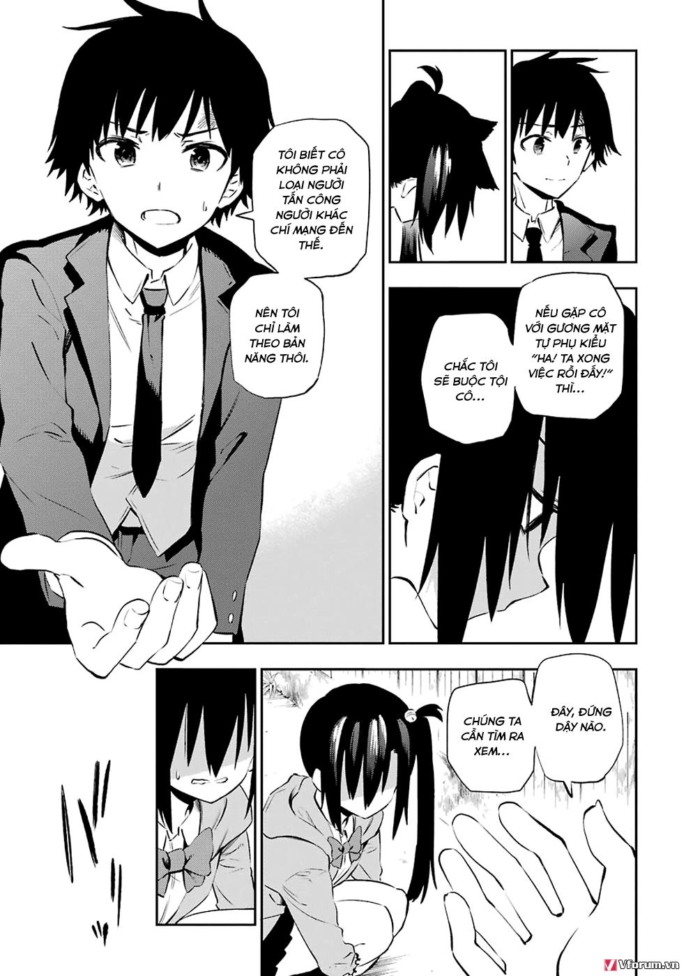 Urami Koi, Koi, Urami Koi Chapter 5 - Trang 2