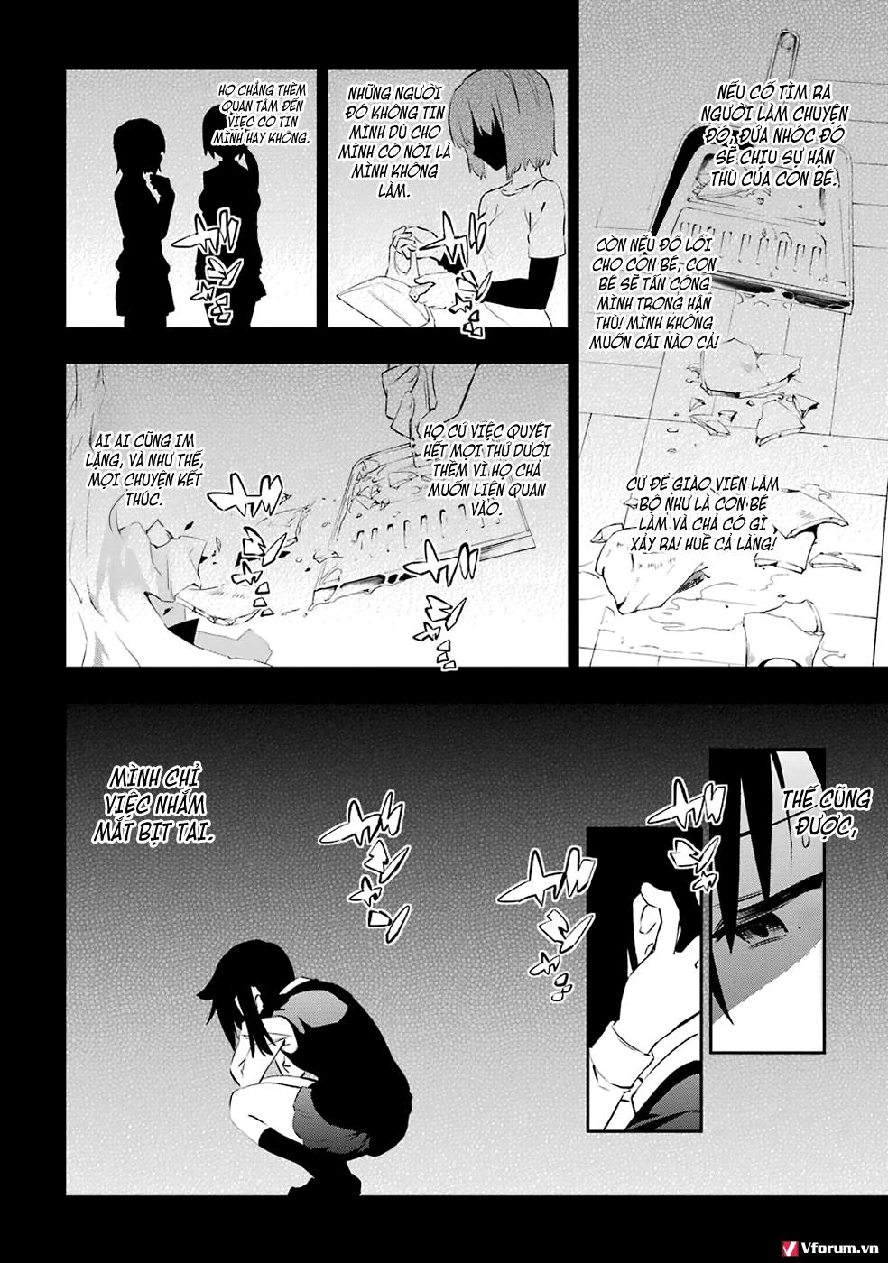 Urami Koi, Koi, Urami Koi Chapter 5 - Trang 2