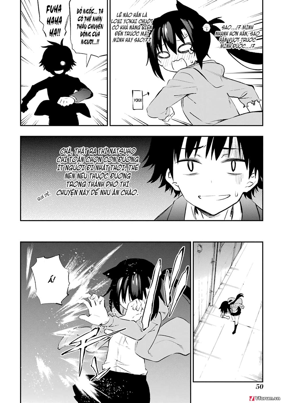 Urami Koi, Koi, Urami Koi Chapter 5 - Trang 2