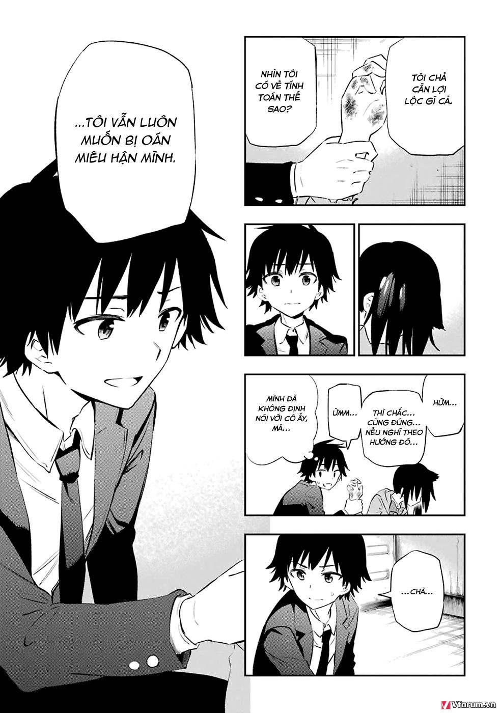 Urami Koi, Koi, Urami Koi Chapter 5 - Trang 2