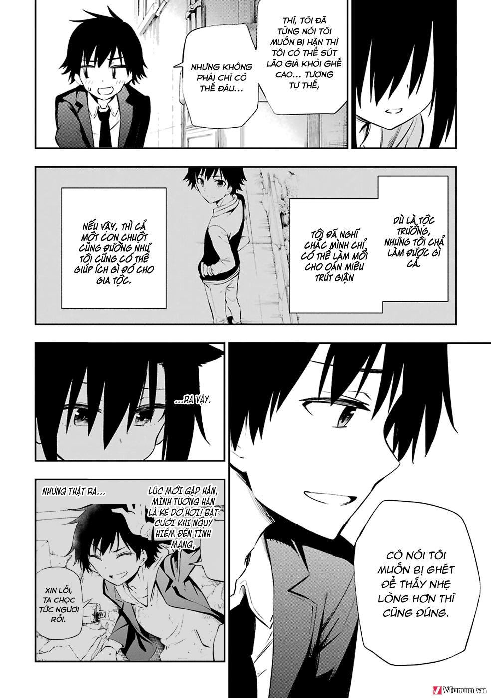 Urami Koi, Koi, Urami Koi Chapter 5 - Trang 2