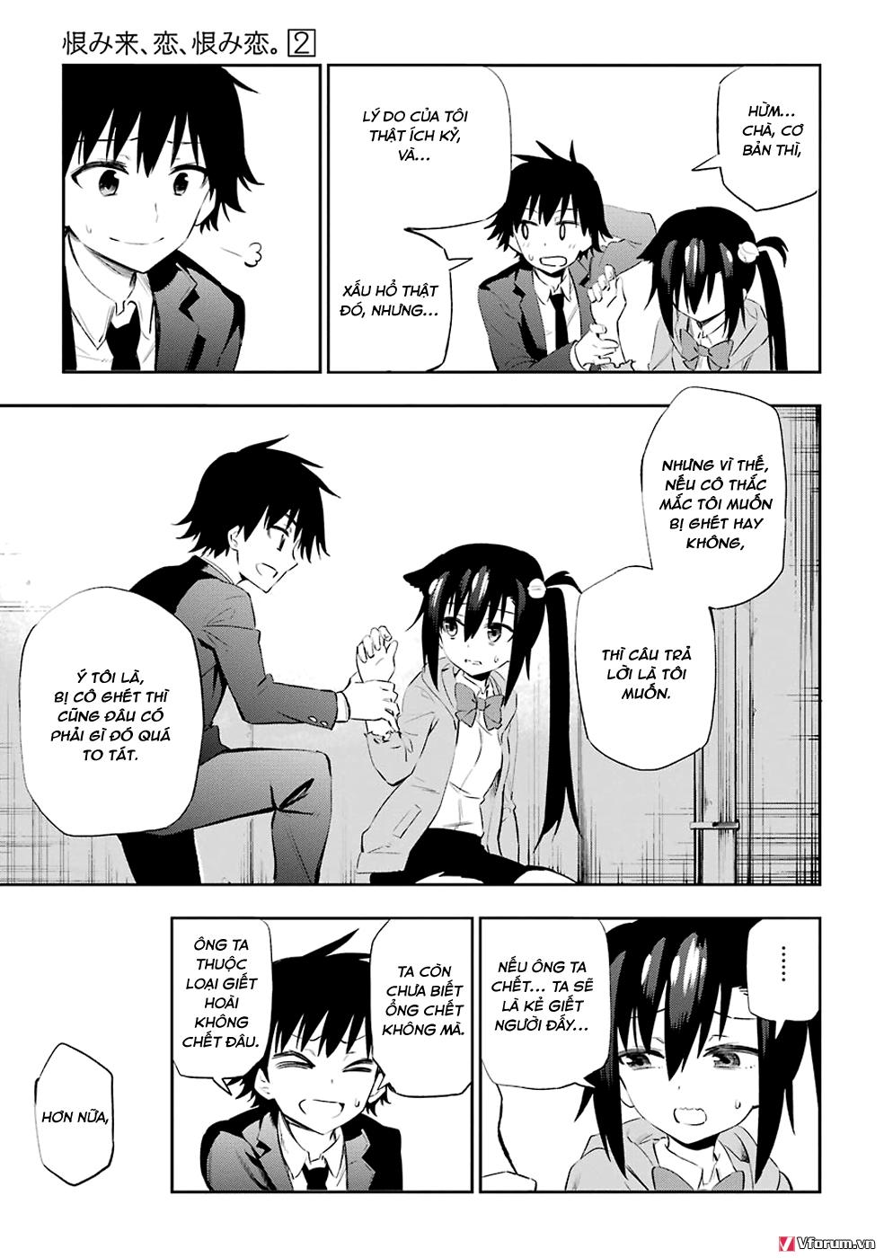 Urami Koi, Koi, Urami Koi Chapter 5 - Trang 2