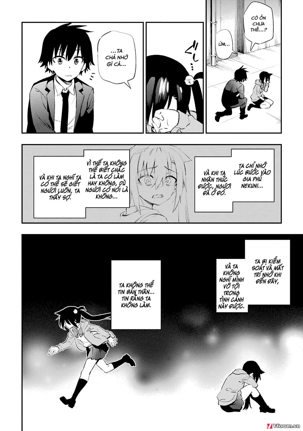 Urami Koi, Koi, Urami Koi Chapter 5 - Trang 2