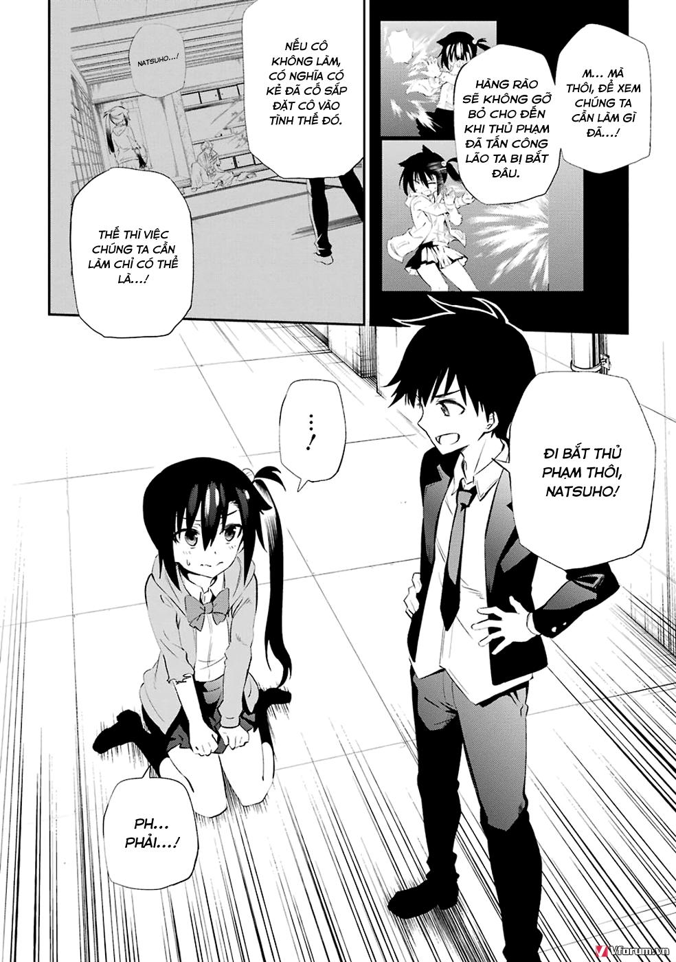 Urami Koi, Koi, Urami Koi Chapter 5 - Trang 2