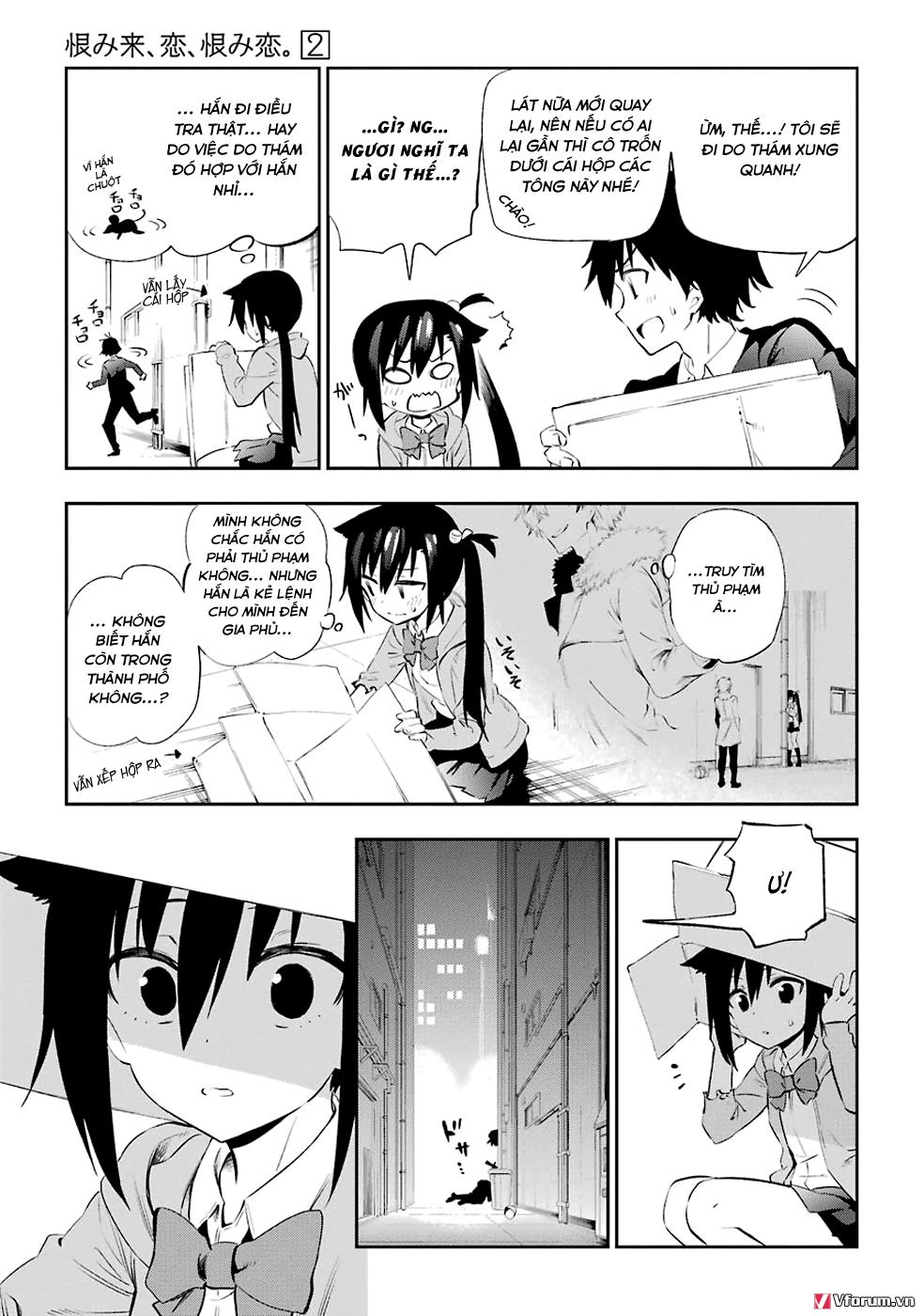 Urami Koi, Koi, Urami Koi Chapter 5 - Trang 2