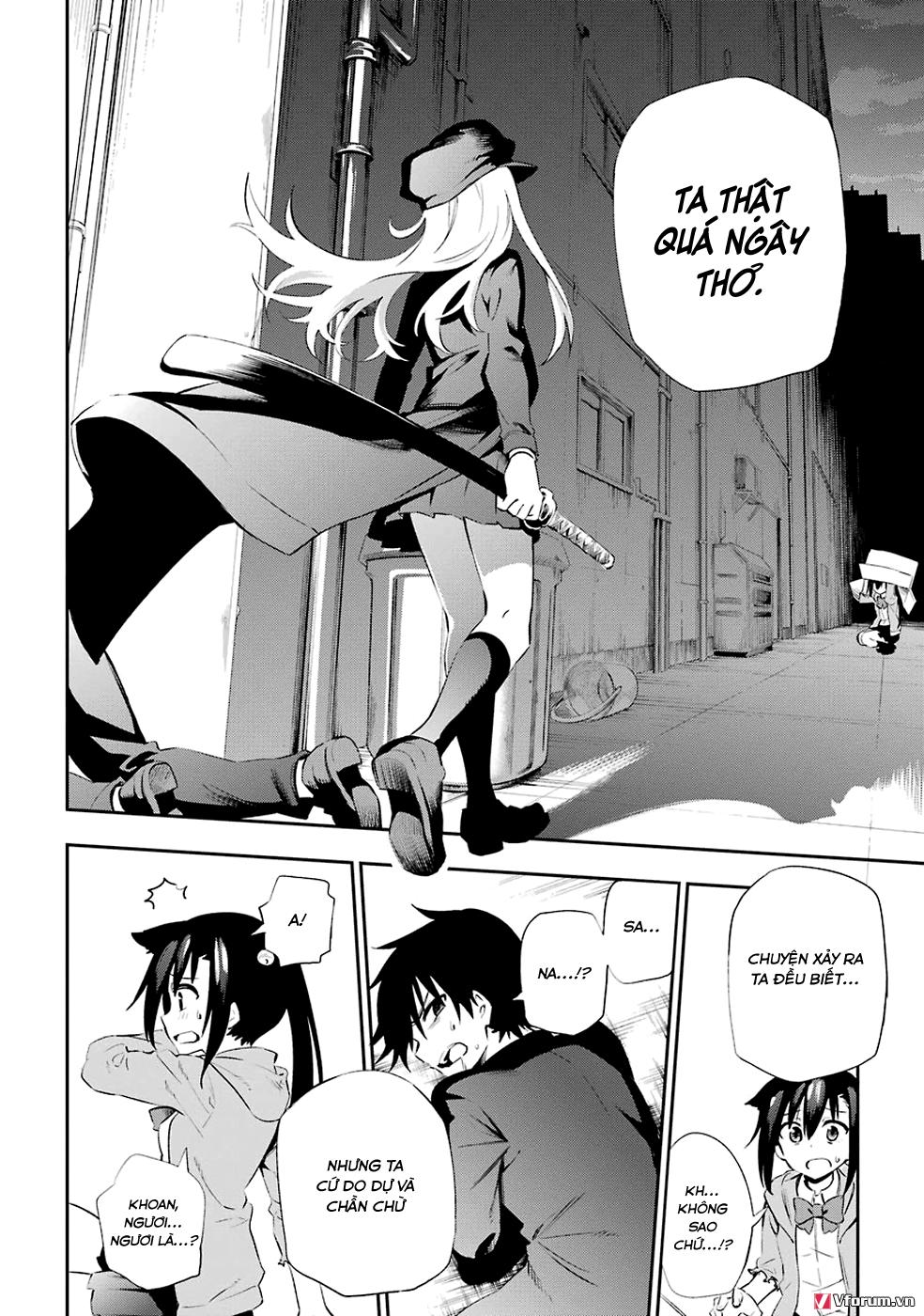 Urami Koi, Koi, Urami Koi Chapter 5 - Trang 2