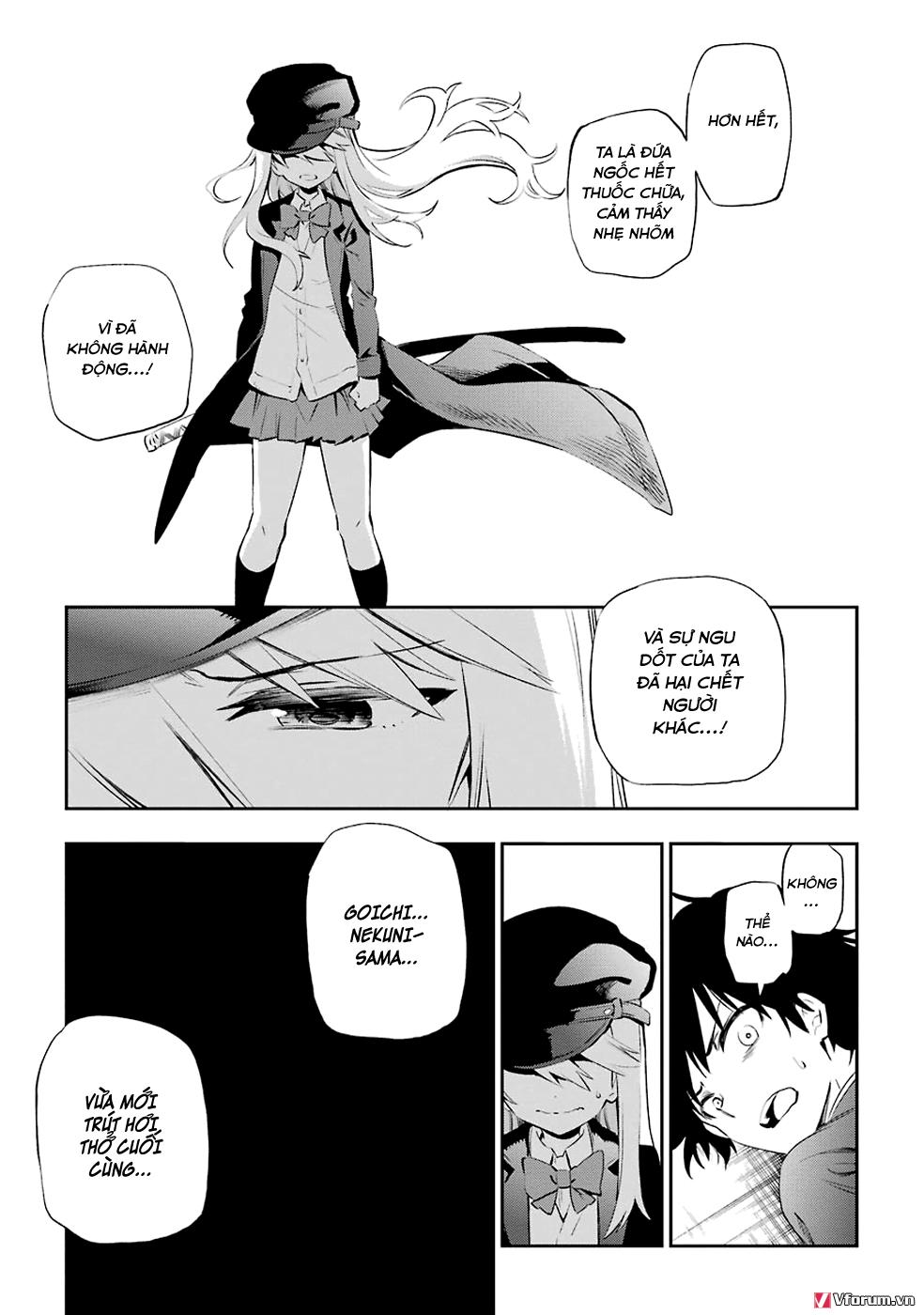 Urami Koi, Koi, Urami Koi Chapter 5 - Trang 2