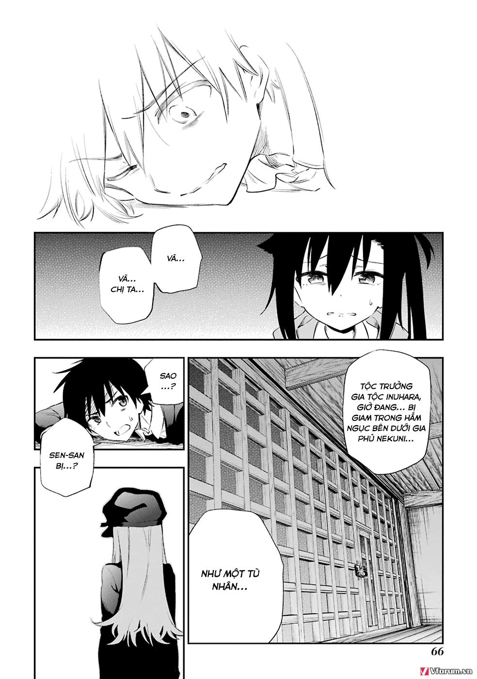 Urami Koi, Koi, Urami Koi Chapter 5 - Trang 2