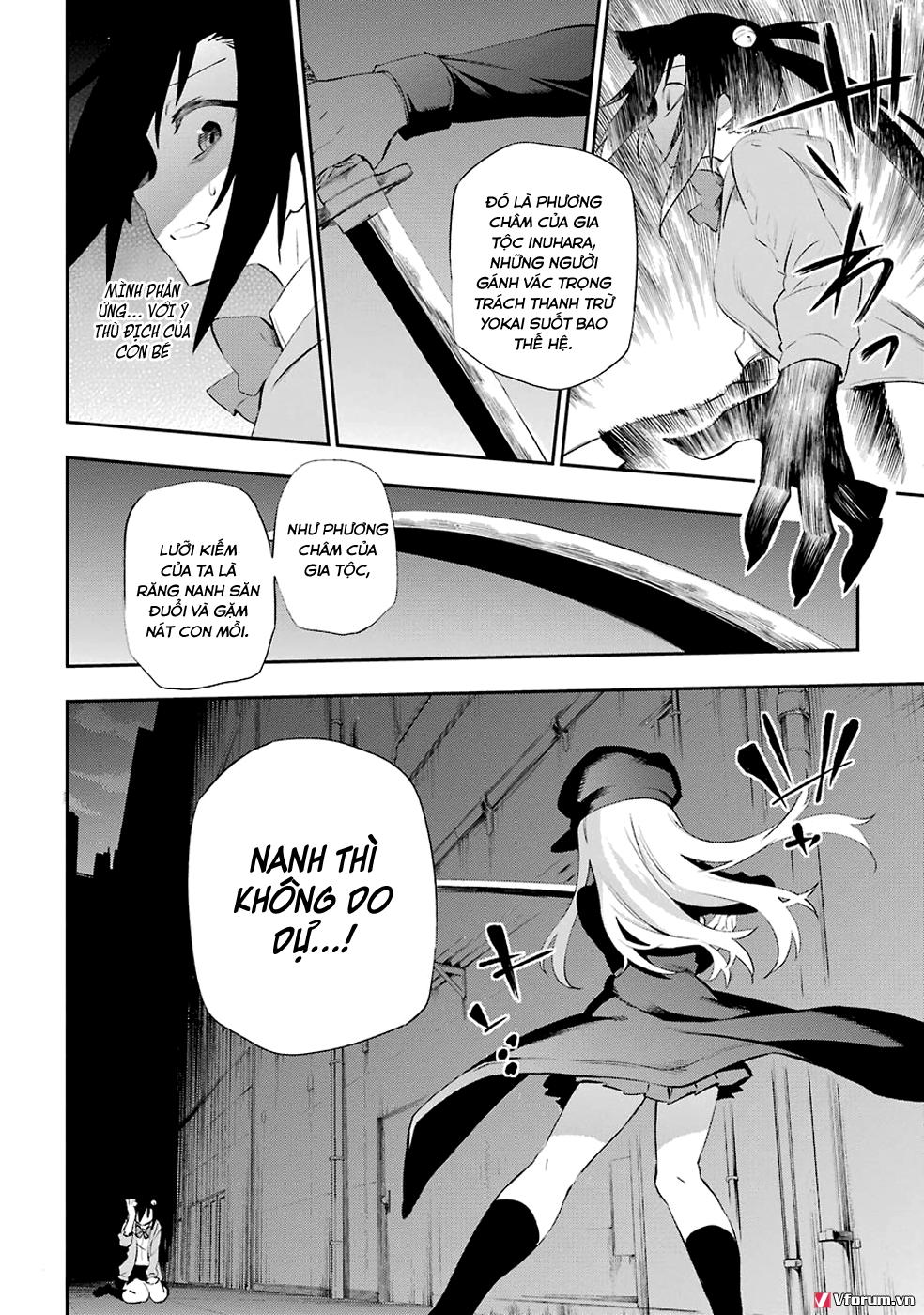 Urami Koi, Koi, Urami Koi Chapter 5 - Trang 2