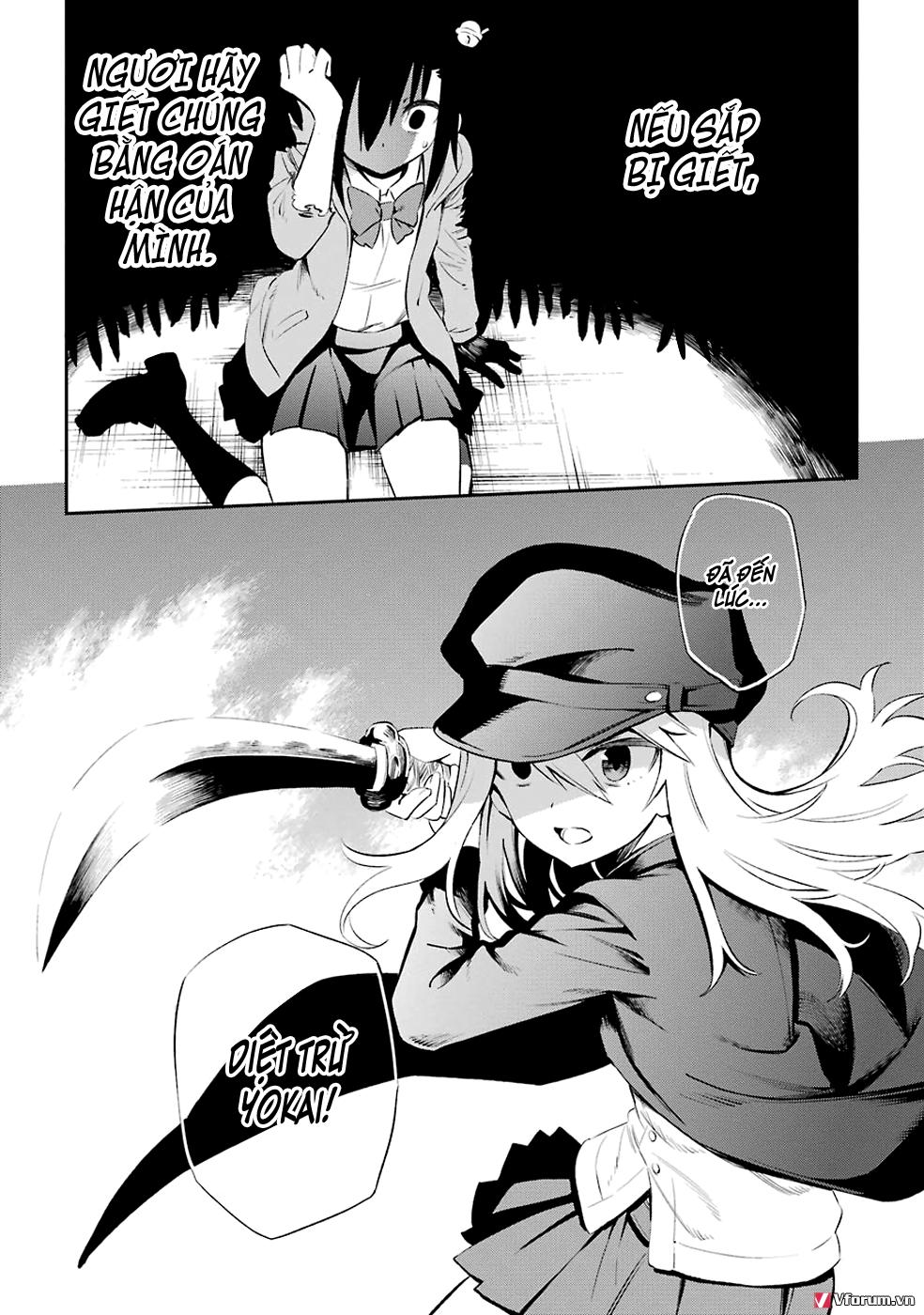 Urami Koi, Koi, Urami Koi Chapter 5 - Trang 2