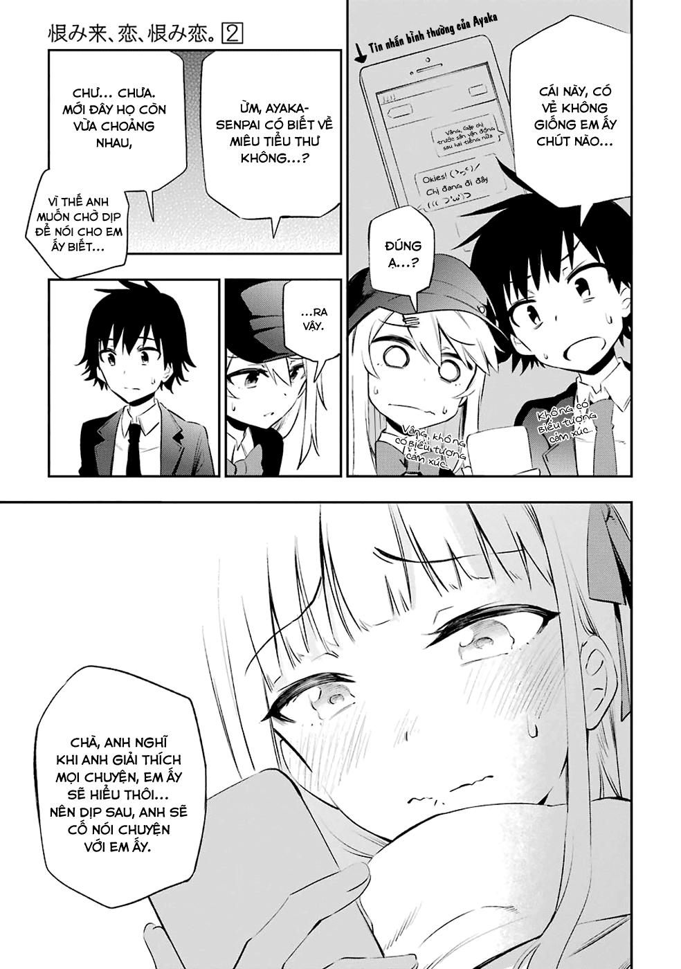 Urami Koi, Koi, Urami Koi Chapter 7 - Trang 2