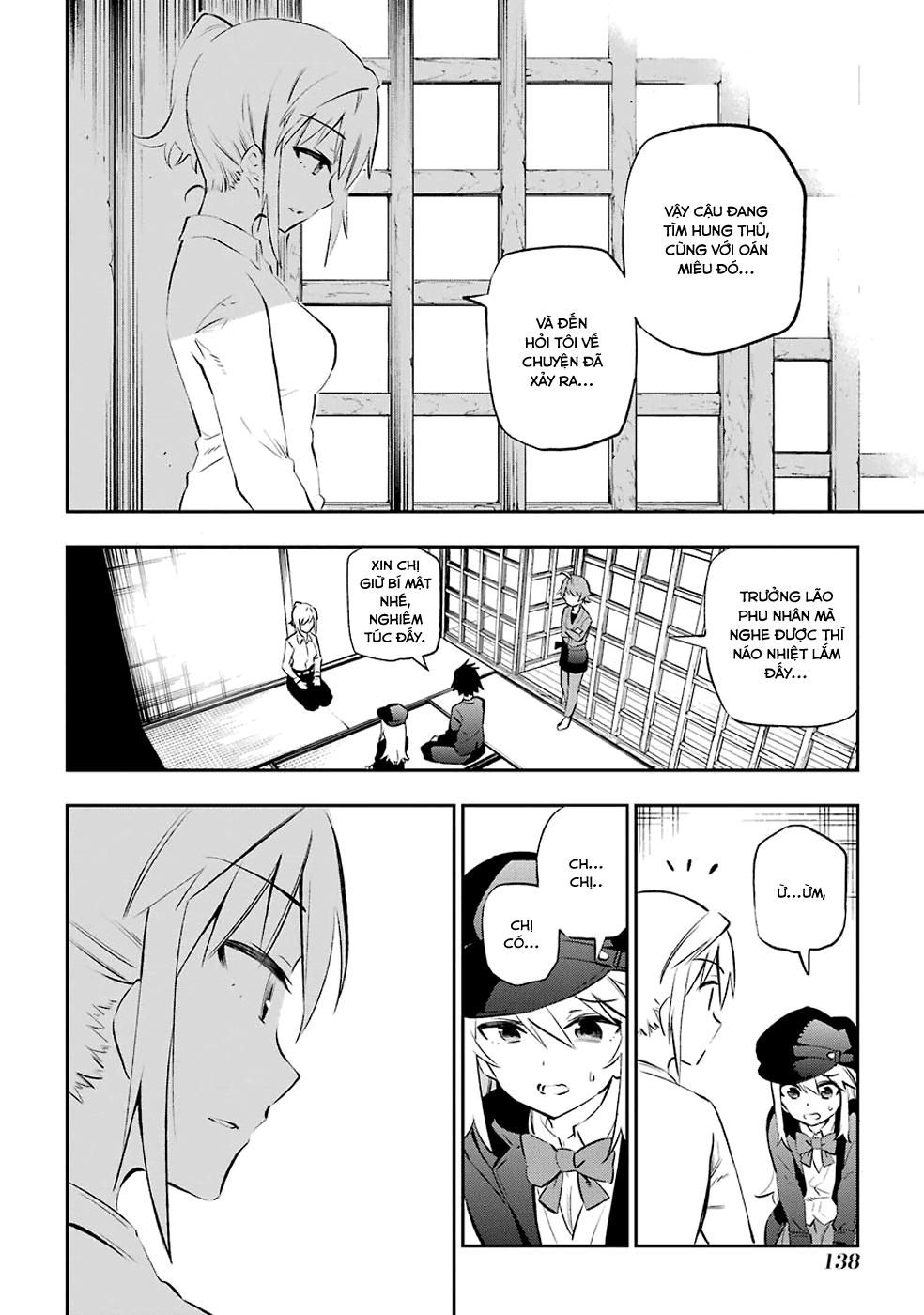 Urami Koi, Koi, Urami Koi Chapter 7 - Trang 2