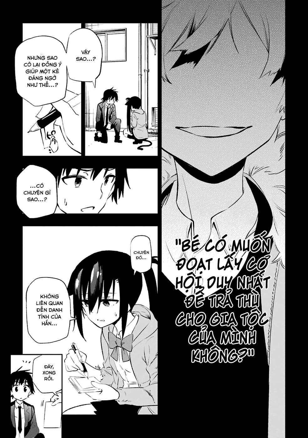 Urami Koi, Koi, Urami Koi Chapter 8 - Trang 2