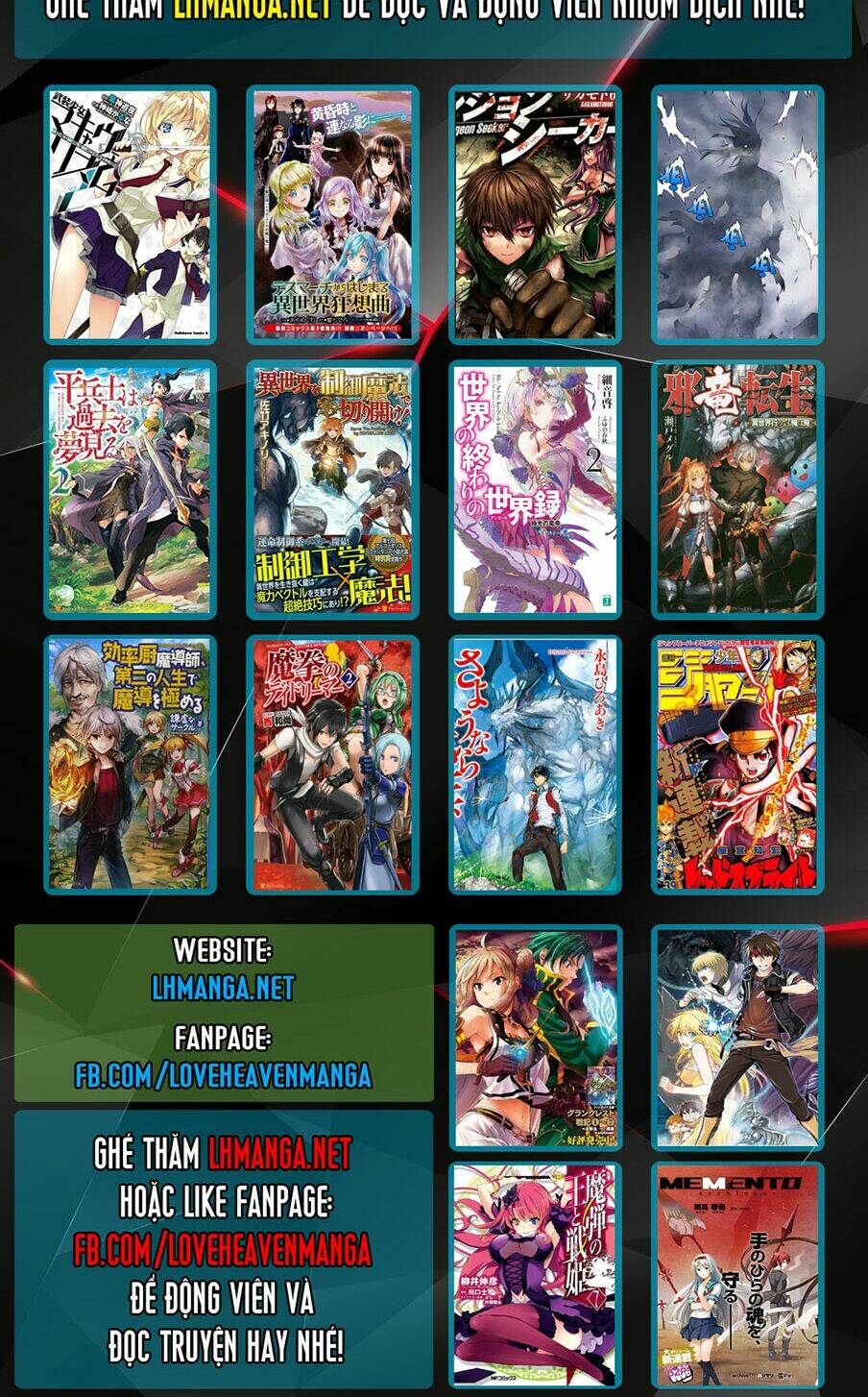 Uratarou Chapter 1 - Trang 2