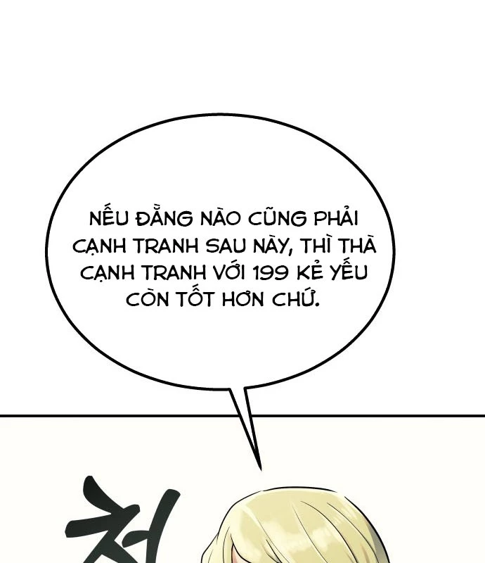 Urek Mazino Chapter 1 - Trang 2