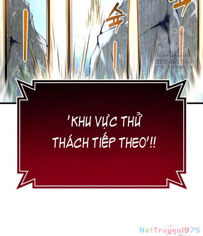 Urek Mazino Chapter 2 - Trang 2