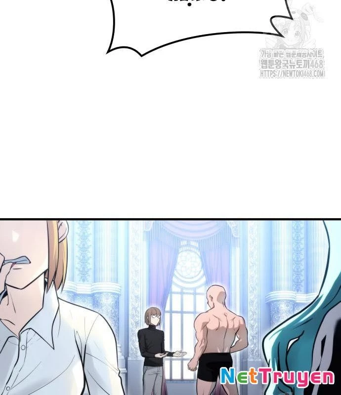 Urek Mazino Chapter 3 - Trang 2