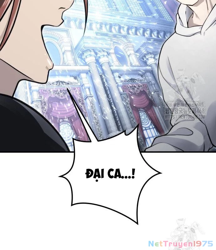 Urek Mazino Chapter 3 - Trang 2