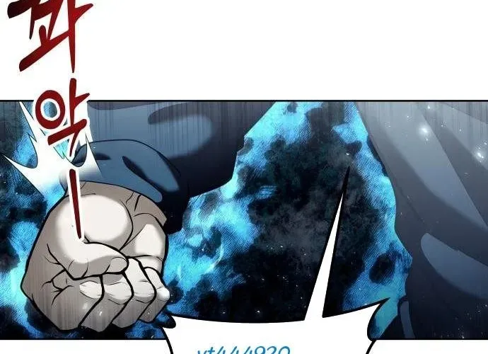 Urek Mazino Chapter 32 - Trang 2