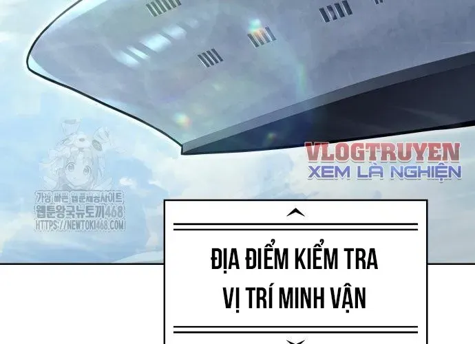 Urek Mazino Chapter 32 - Trang 2