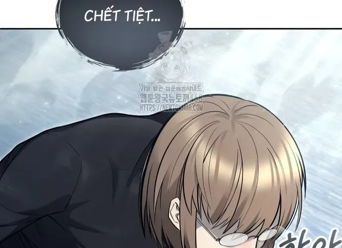 Urek Mazino Chapter 32 - Trang 2