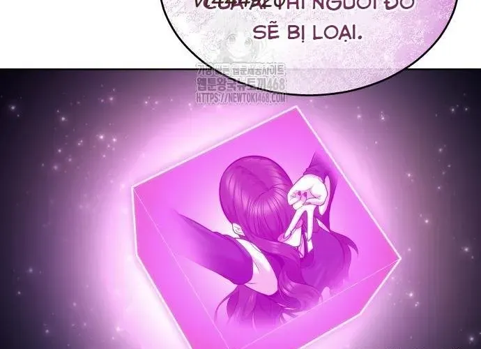 Urek Mazino Chapter 32 - Trang 2