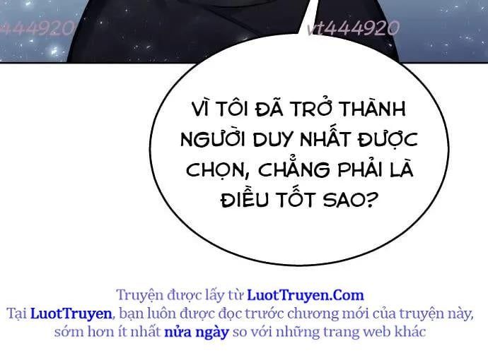 Urek Mazino Chapter 32 - Trang 2