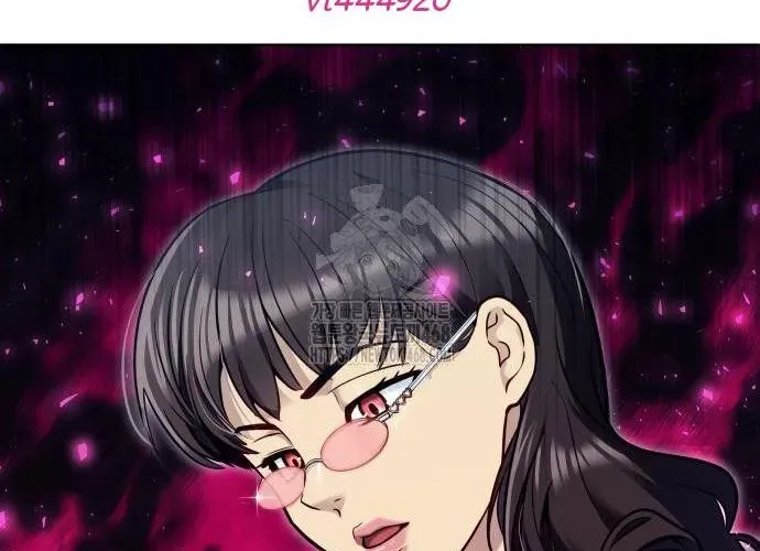 Urek Mazino Chapter 32 - Trang 2