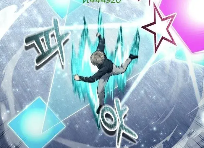 Urek Mazino Chapter 32 - Trang 2