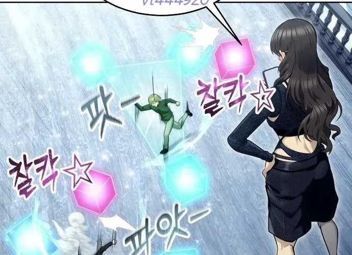 Urek Mazino Chapter 32 - Trang 2