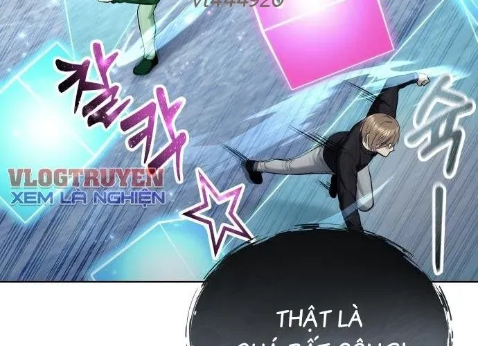 Urek Mazino Chapter 32 - Trang 2