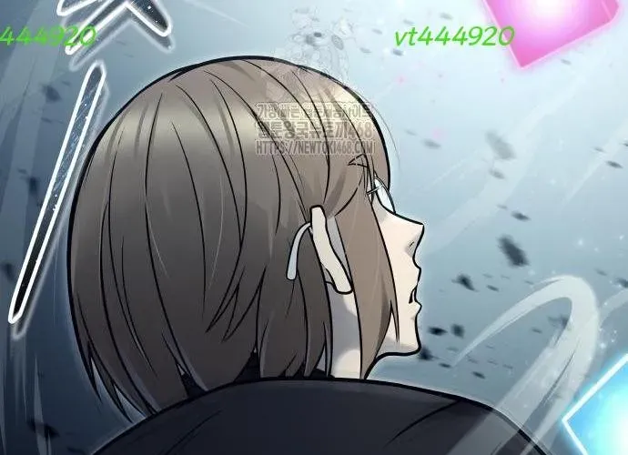 Urek Mazino Chapter 32 - Trang 2