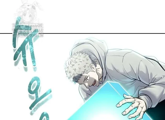 Urek Mazino Chapter 32 - Trang 2