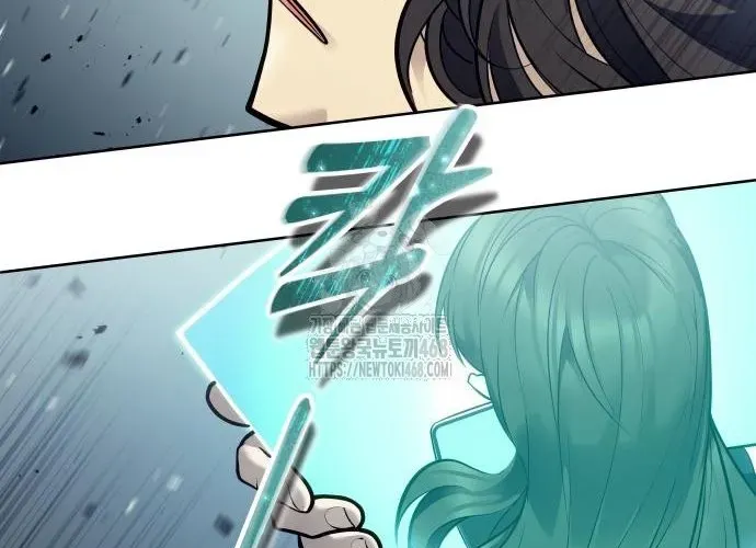 Urek Mazino Chapter 32 - Trang 2