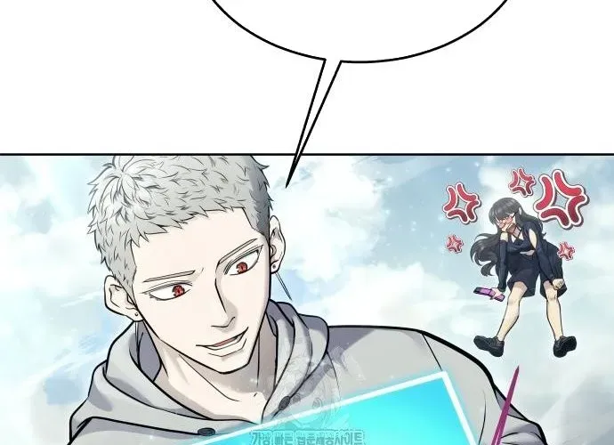 Urek Mazino Chapter 32 - Trang 2