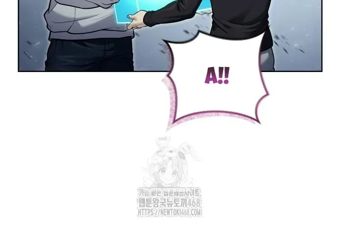 Urek Mazino Chapter 32 - Trang 2