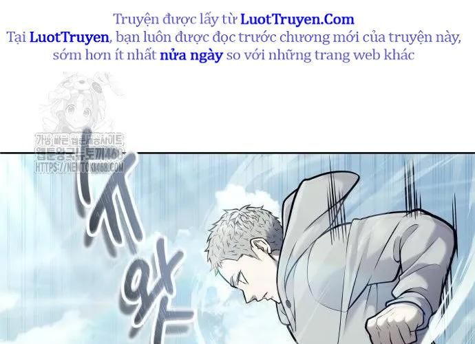 Urek Mazino Chapter 32 - Trang 2