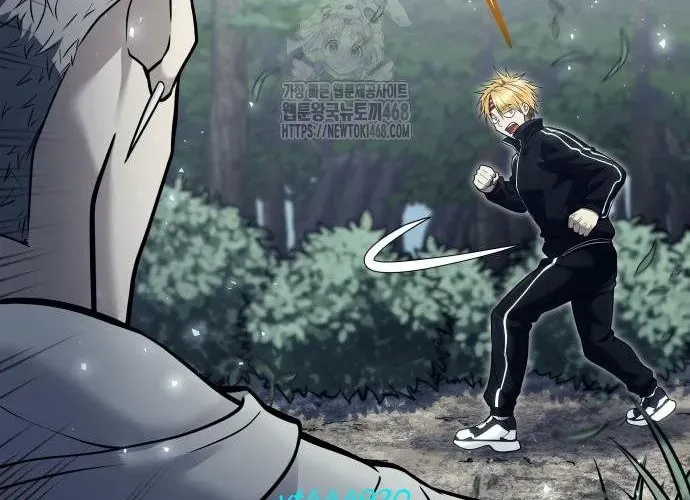 Urek Mazino Chapter 32 - Trang 2