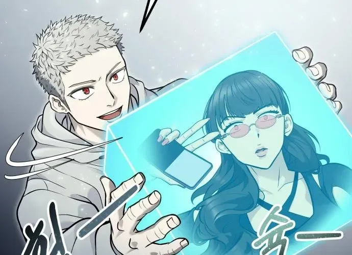 Urek Mazino Chapter 32 - Trang 2