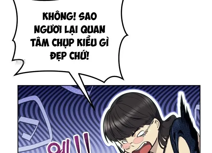 Urek Mazino Chapter 32 - Trang 2