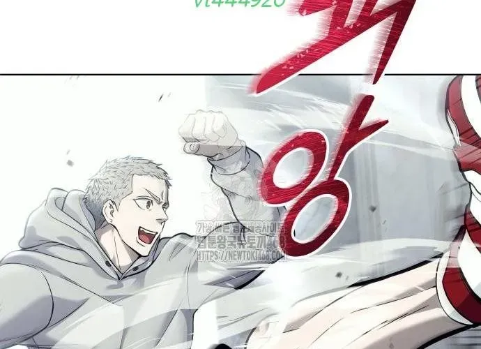 Urek Mazino Chapter 32 - Trang 2